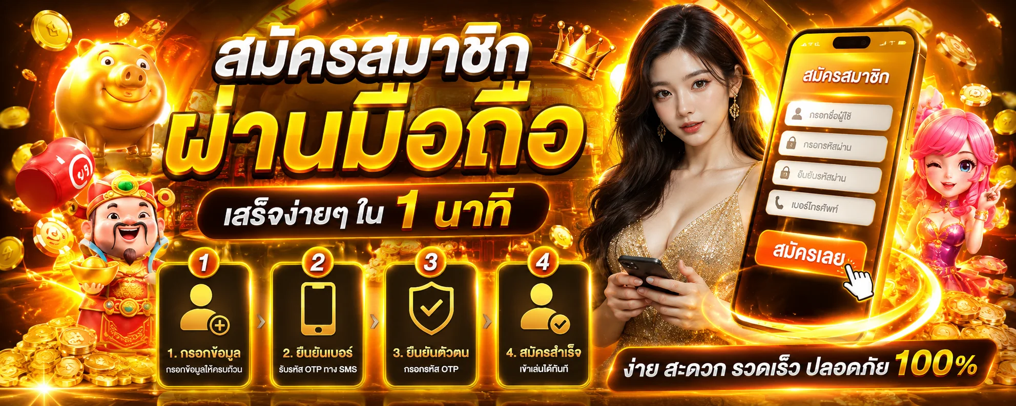 ฟีเจอร์เด่น