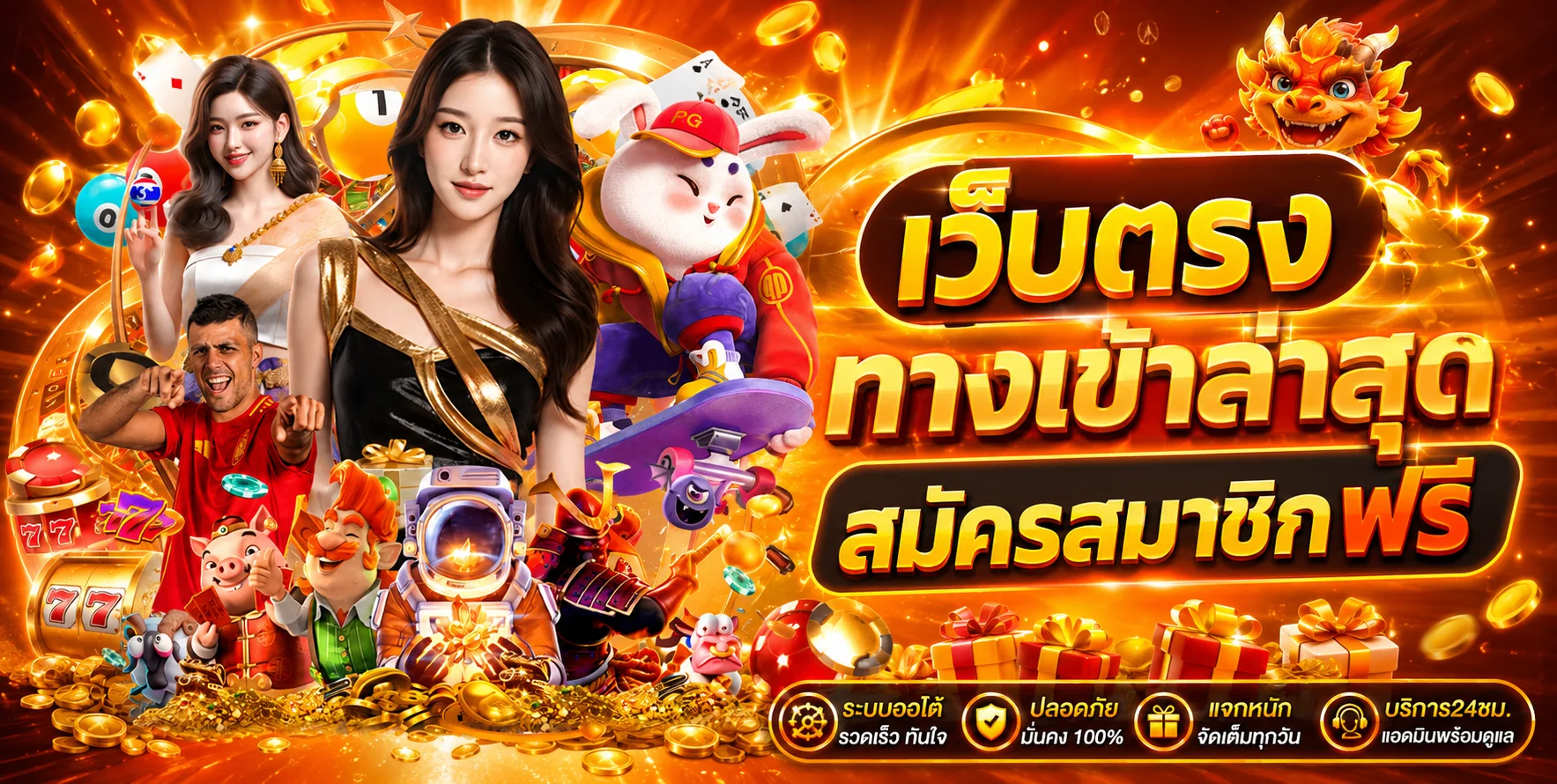 หน้าแรก tigerwin369 เว็บตรง ทางเข้าล่าสุด สมัครสมาชิกฟรี